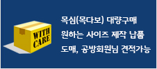 메인 카테고리배너