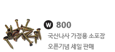 상단슬라이드 02