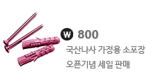상단슬라이드 01