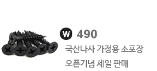 상단슬라이드 03